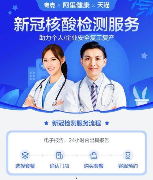 夸克搜(满星新片),揭秘夸克搜最新力作，带你领略科幻与现实的完美融合